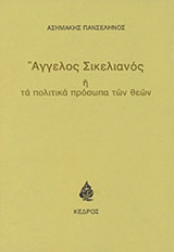 1981